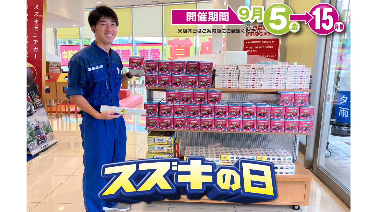 スズキ セニアカー ※取引中です